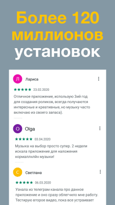 Скриншот приложения Magisto - №7