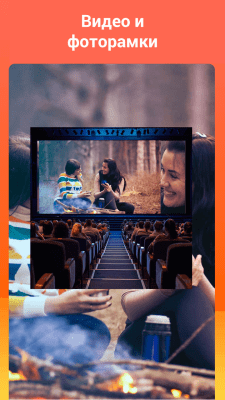 Скриншот приложения VideoShowLite: видеоредактор - №4