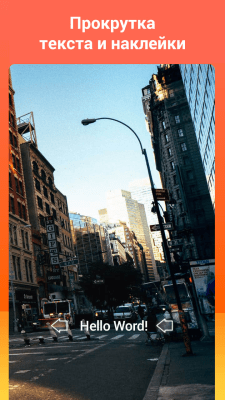 Скриншот приложения VideoShowLite: видеоредактор - №5