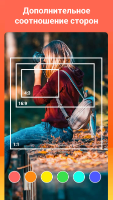 Скриншот приложения VideoShowLite: видеоредактор - №6