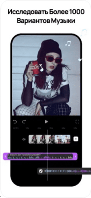 Скриншот приложения FilmoraGo - №3