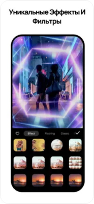 Скриншот приложения FilmoraGo - №4