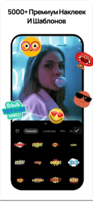Скриншот приложения FilmoraGo - №6