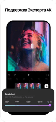 Скриншот приложения FilmoraGo - №7