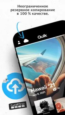 Скриншот приложения GoPro Quik: видео редактор - №3
