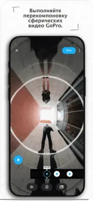 Скриншот приложения GoPro Quik: видео редактор - №7