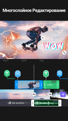 Скриншот приложения VivaCut Видеоредактор: монтаж видео и обработка - №6