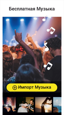 Скриншот приложения Video Editor - Glitch Video Effects - №5