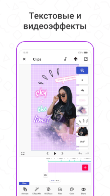 Скриншот приложения Funimate: Video Editor & Music Clip Star Effects - №3