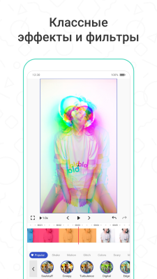 Скриншот приложения Funimate: Video Editor & Music Clip Star Effects - №6