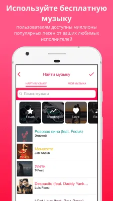 Скриншот приложения Lomotif - №3