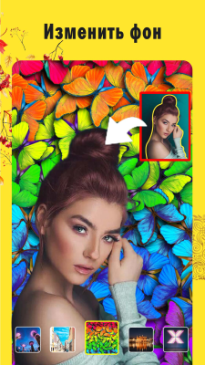 Скриншот приложения Biugo - №3