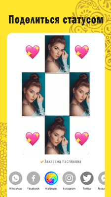 Скриншот приложения Biugo - №6