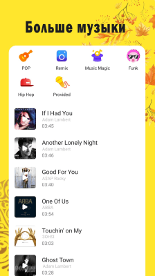 Скриншот приложения Biugo - №7