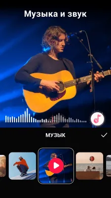 Скриншот приложения Редактор Видео - Video.Guru - №4