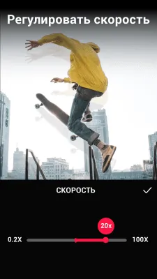 Скриншот приложения Редактор Видео - Video.Guru - №8