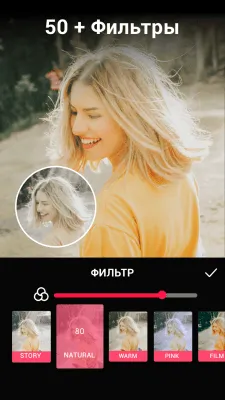Скриншот приложения Редактор Видео - Video.Guru - №9