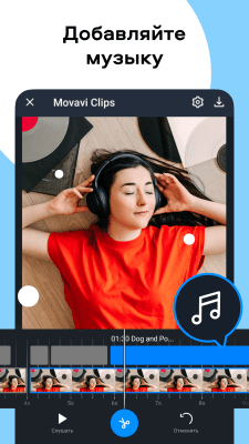 Скриншот приложения Movavi Clips Video Editor - №2