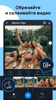 Скриншот приложения Movavi Clips Video Editor - №3