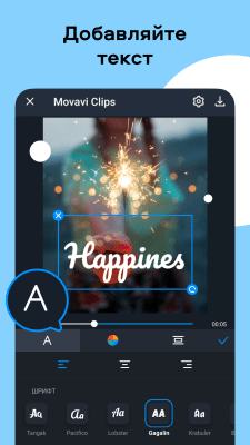 Скриншот приложения Movavi Clips Video Editor - №7