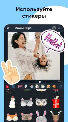 Скриншот приложения Movavi Clips Video Editor - №8