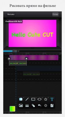 Скриншот приложения Cute CUT - №2