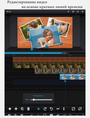 Скриншот приложения Cute CUT - №5