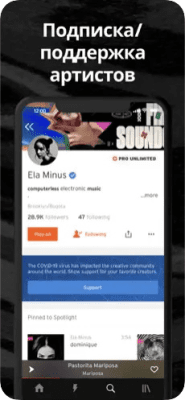 Скриншот приложения SoundCloud - №4