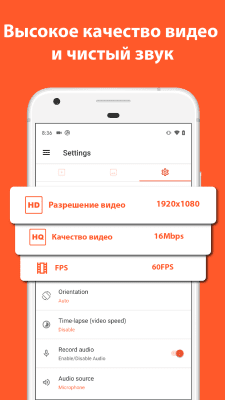 Скриншот приложения AZ Screen Recorder - No Root - №3