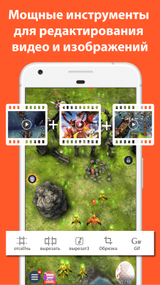 Скриншот приложения AZ Screen Recorder - No Root - №4