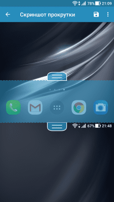 Скриншот приложения Screenshot Easy - №3