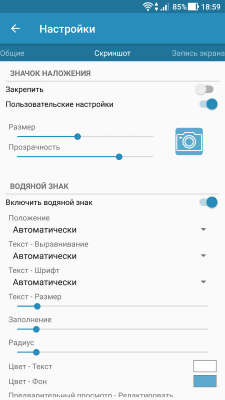 Скриншот приложения Screenshot Easy - №6