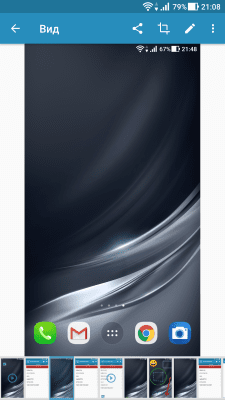 Скриншот приложения Screenshot Easy - №7