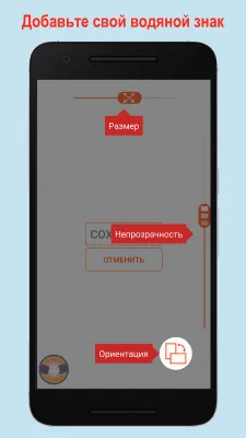 Скриншот приложения REC HD Screen Recorder - №9