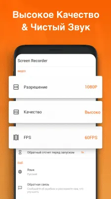 Скриншот приложения Screen Recorder - XRecorder - №3