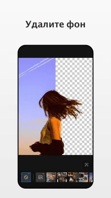 Скриншот приложения Fotor - №3