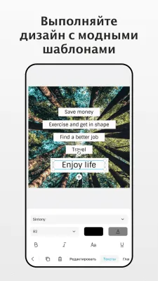 Скриншот приложения Fotor - №4