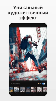 Скриншот приложения Fotor - №7