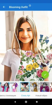 Скриншот приложения Photo Lab фоторедактор - №7