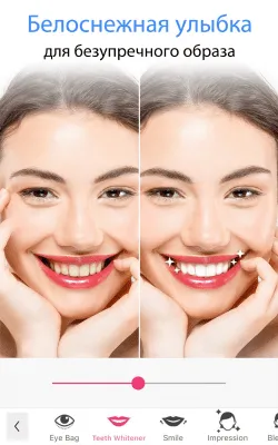 Скриншот приложения YouCam Makeup - №4