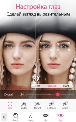 Скриншот приложения YouCam Makeup - №6