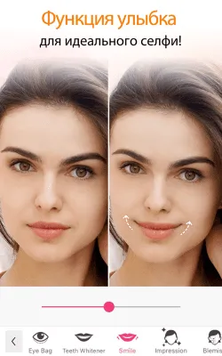 Скриншот приложения YouCam Makeup - №8