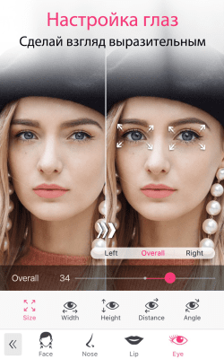 Скриншот приложения YouCam Makeup - №6