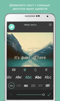 Скриншот приложения Pixlr - №4