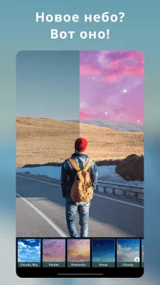 Скриншот приложения PhotoDirector - №3