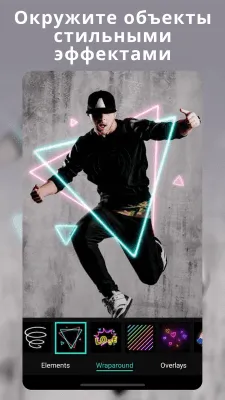 Скриншот приложения PhotoDirector - №4