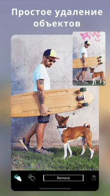 Скриншот приложения PhotoDirector - №6