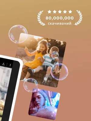 Скриншот приложения PhotoDirector - №10