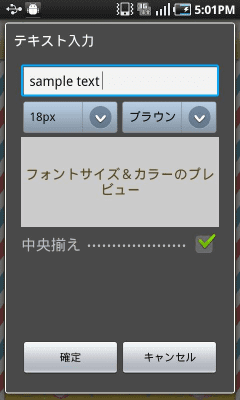 Скриншот приложения Создание открыток! - №6
