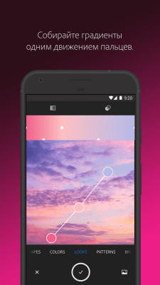 Скриншот приложения Adobe Capture - №1